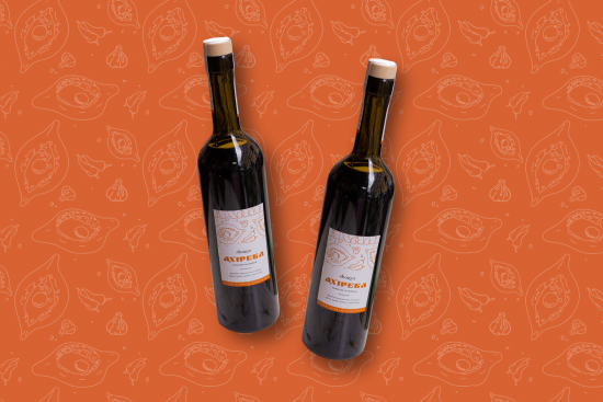 Saturday – Homemade wine